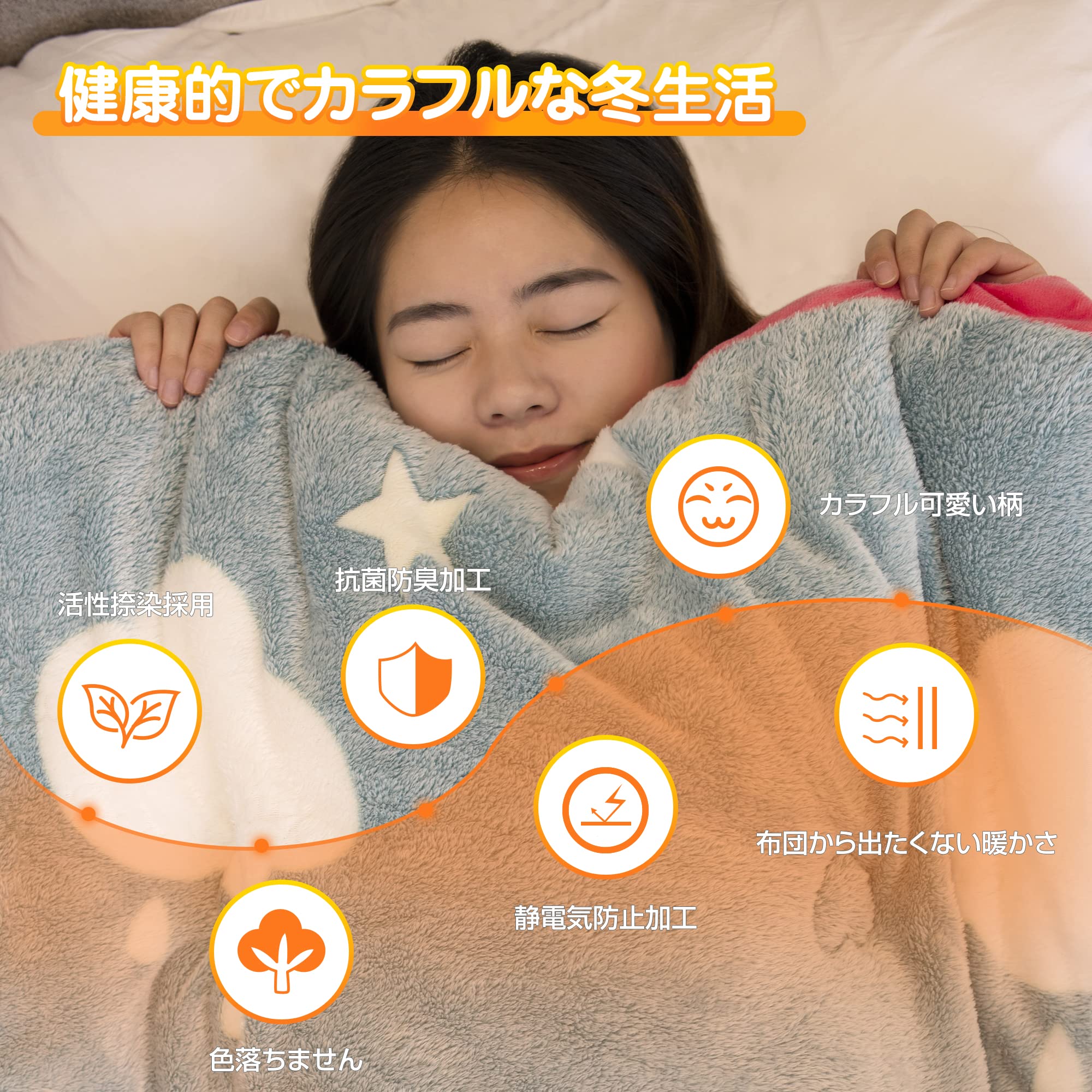 Amazon｜[Amazonブランド] Umi.(ウミ) 掛け布団 ダブル フランネル