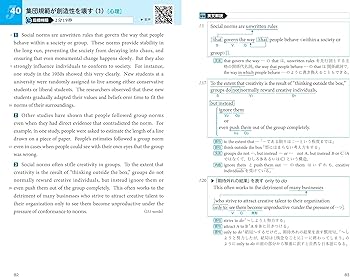 音声無料】Z会の速読英単語 上級編[改訂第5版] ｜難関大学受験、ハイ