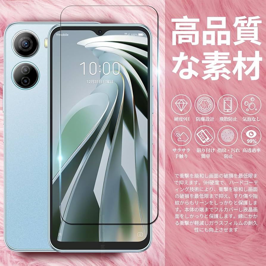 Libero 5G IV 本体 Y!mobile Libero 5G IV｜スマートフォン｜製品｜Y