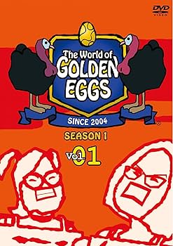 Amazon.co.jp: ゴールデンエッグス / The World of GOLDEN EGGS