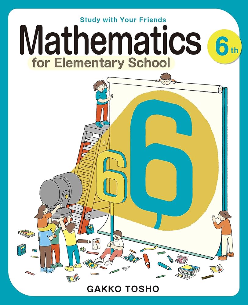 令和2年版 算数教科書英訳本6年 MATHEMATICS 6th Grade (MATHEMATICS
