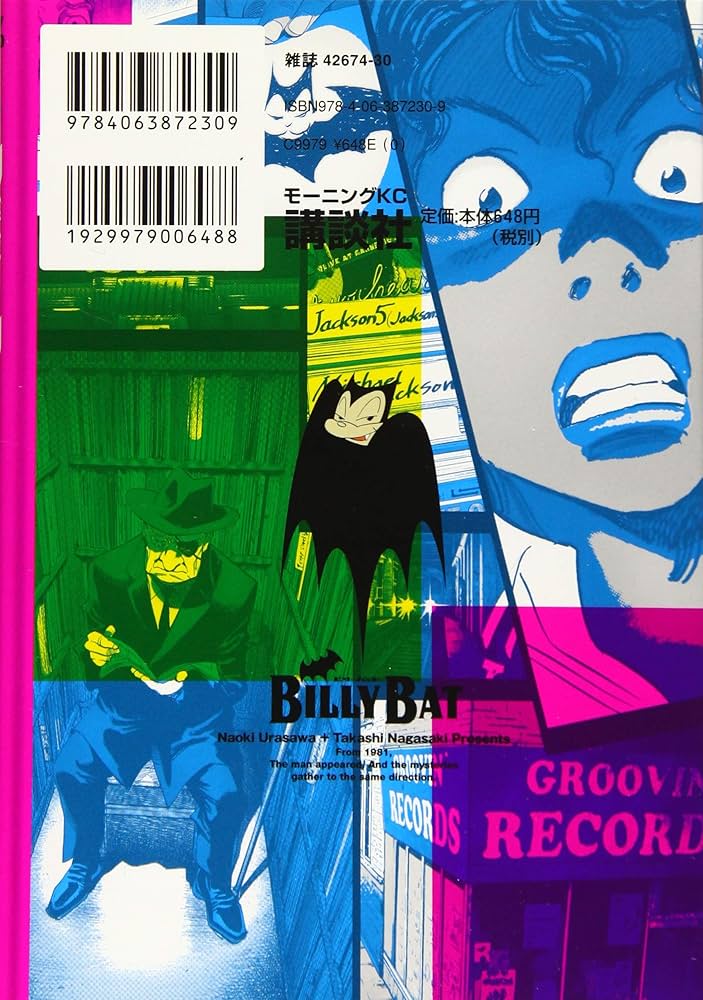 BILLY BAT(12) (モーニングKC) | 浦沢 直樹, 長崎 尚志 |本 | 通販