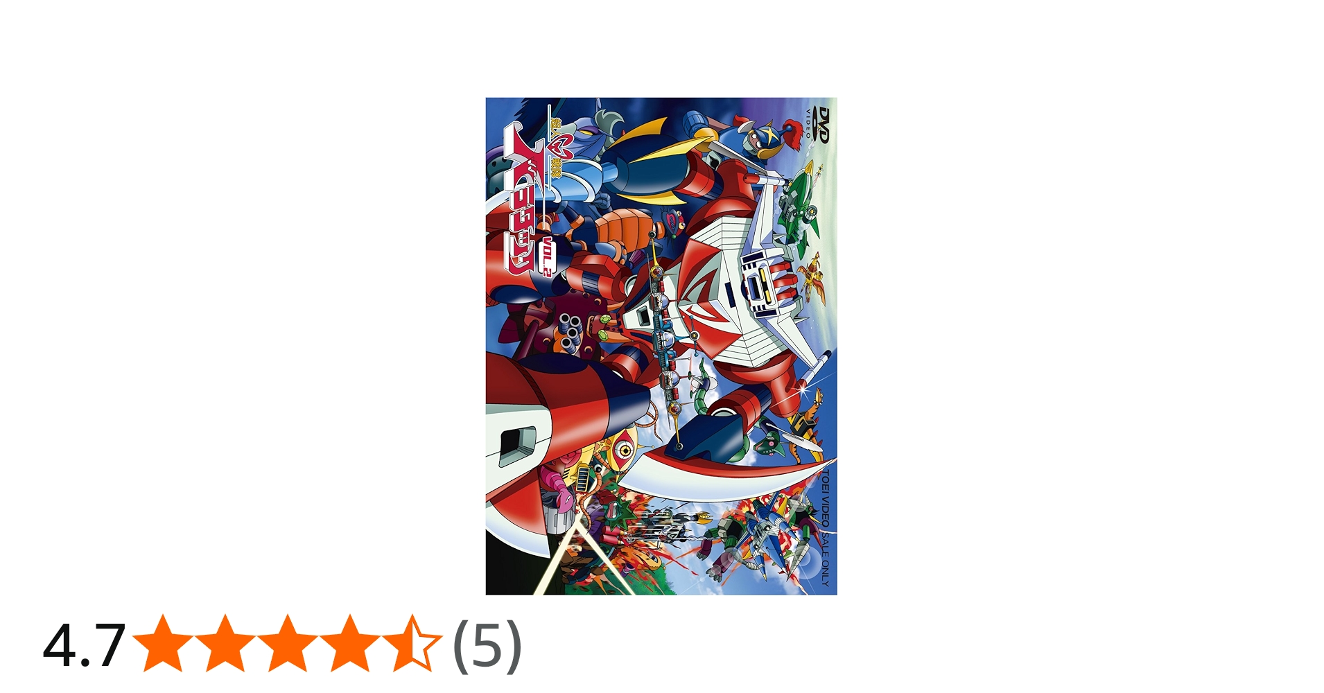Amazon.co.jp: 超人戦隊バラタック VOL.2 [DVD] : 三ツ矢雄二, 藩恵子