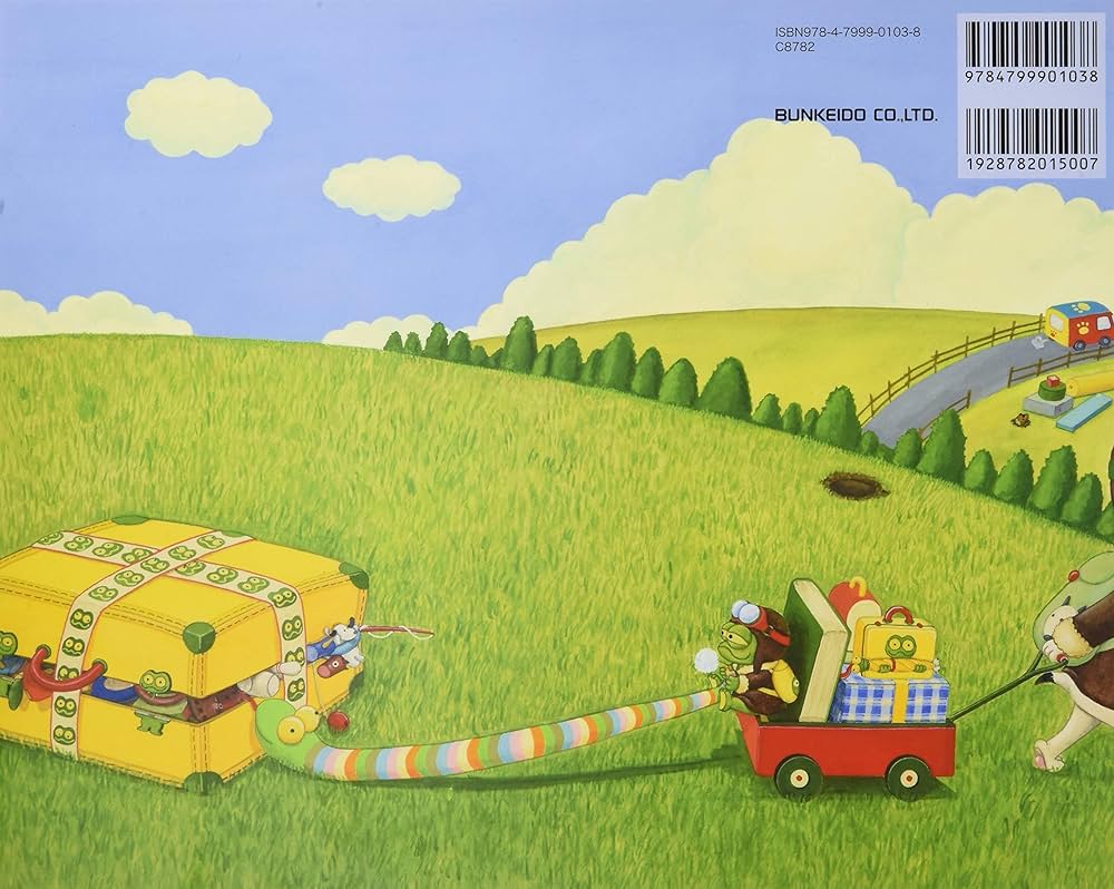 Bam and Kero Go Flying バムとケロのそらのたび英語版 | 島田ゆか