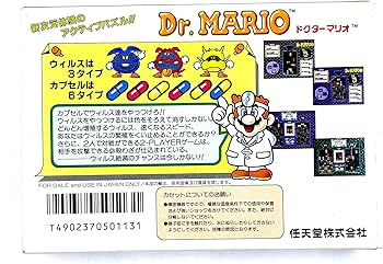 Amazon.co.jp: ドクターマリオ : ゲーム