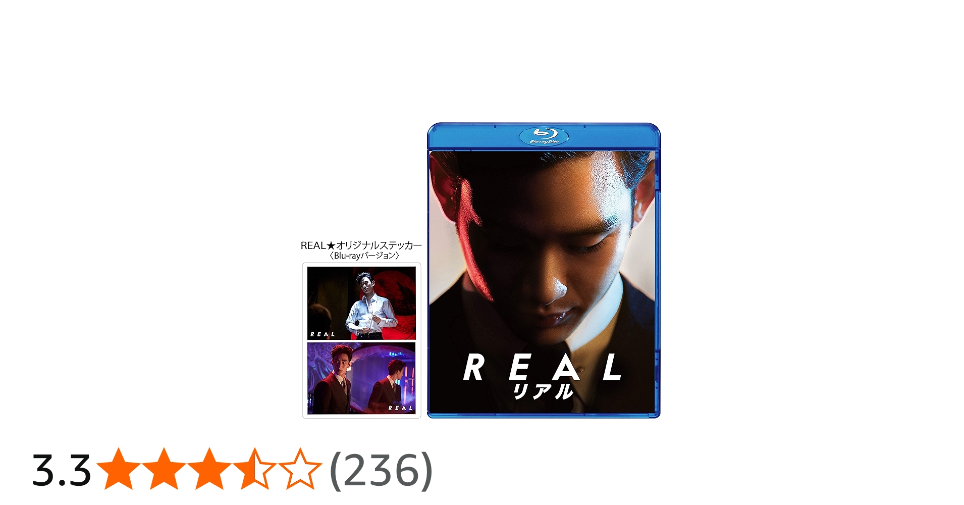 Amazon.co.jp: リアル [Blu-ray] : キム・スヒョン, チェ・ジンリ