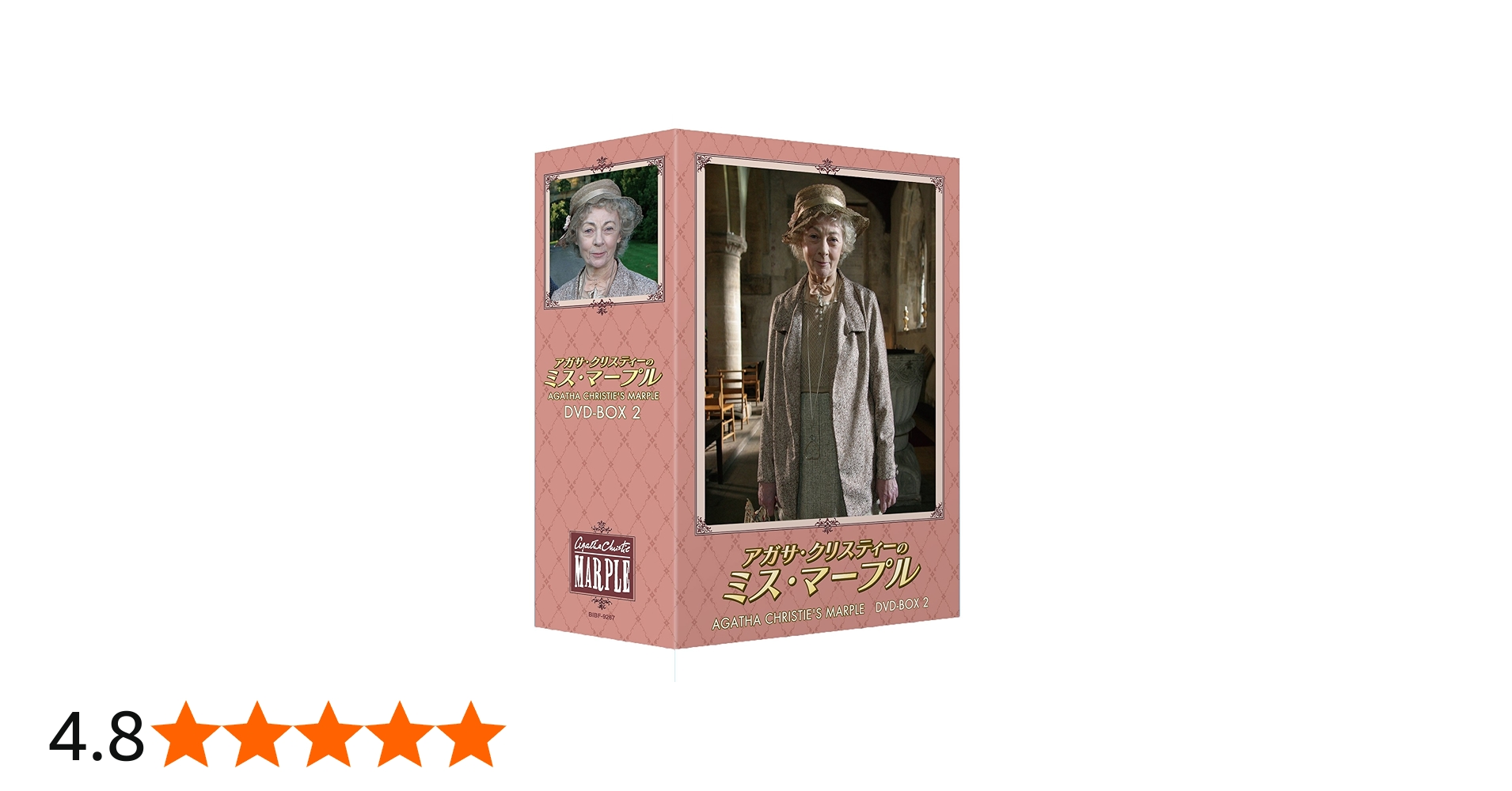 Amazon.co.jp: アガサ・クリスティーのミス・マープル DVD-BOX 2