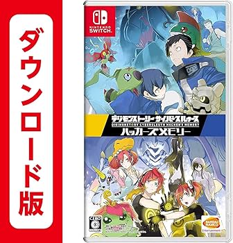 Amazon.co.jp: デジモンストーリー サイバースルゥース ハッカーズ