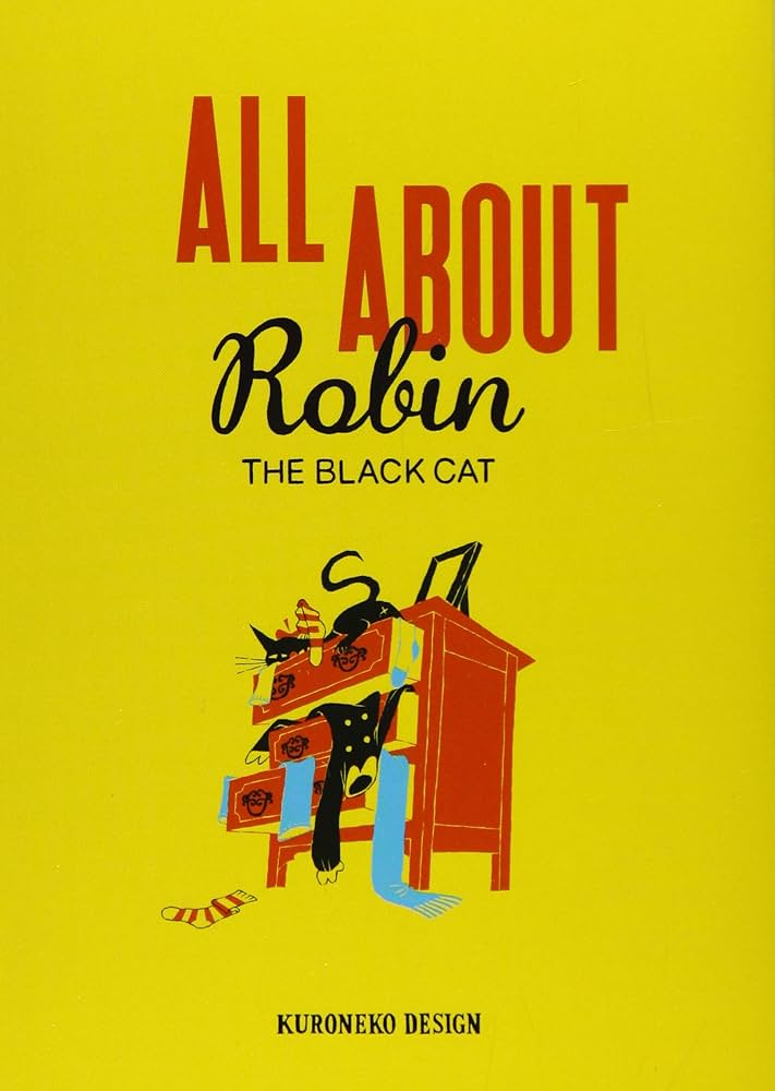 Amazon.co.jp: ALL ABOUT Robin : 黒ねこ意匠: 本