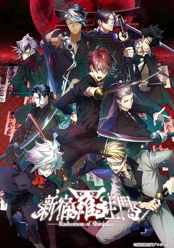 Amazon.co.jp: 【Switch】新宿羅生門 ―Rashomon of Shinjuku― 特装版