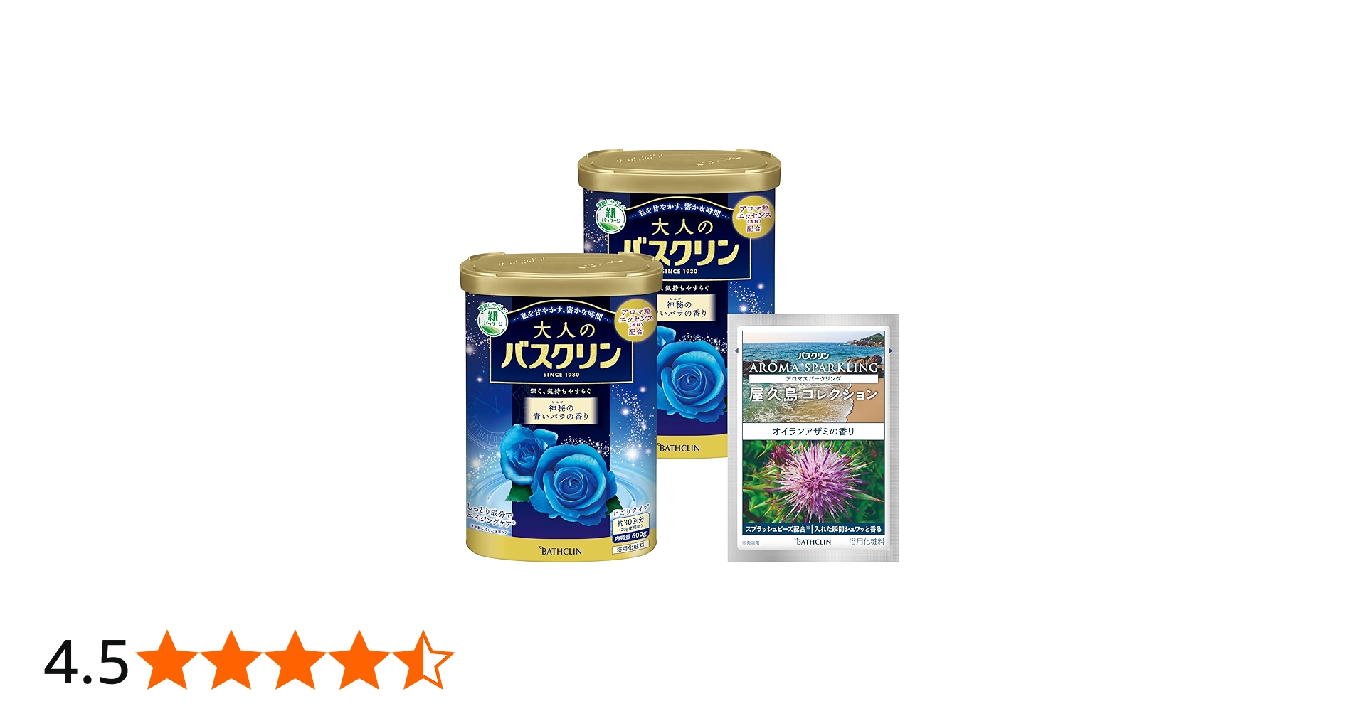 Amazon | バスクリン 大人の 神秘の青いバラの香り 2個 セット 分包