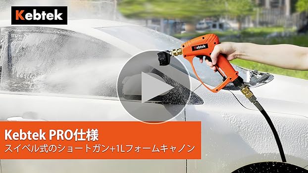 Amazon.co.jp: 【BOSCH(ボッシュ)&京セラ対応・ねじれ防止】2025年新型