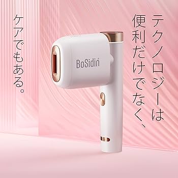Amazon | BoSidin 家庭用脱毛器 だつもうき 精確脱毛 全身脱毛 無痛光
