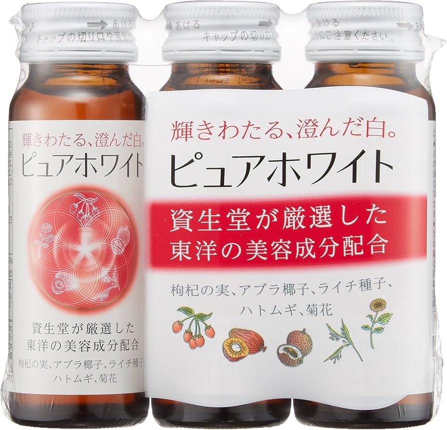 Amazon.co.jp: 資生堂ビューティーフーズ ピュアホワイト 3本 50mLX3本