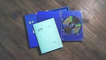 Amazon.co.jp: ヨルシカ Live「前世」(初回限定盤)(特殊ケース仕様