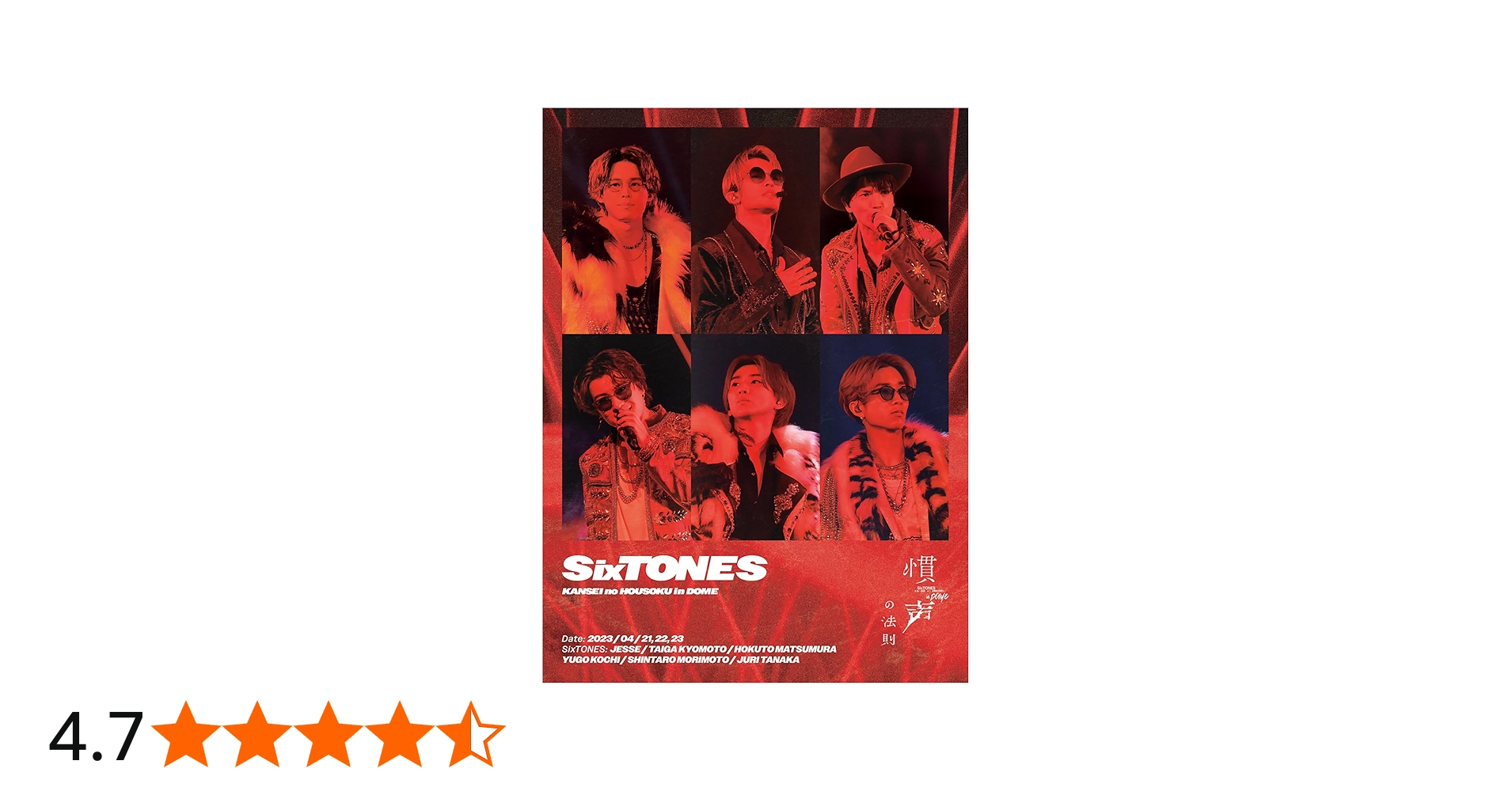 Amazon.co.jp: 慣声の法則 in DOME (初回盤) (Blu-ray) : SixTONES: DVD