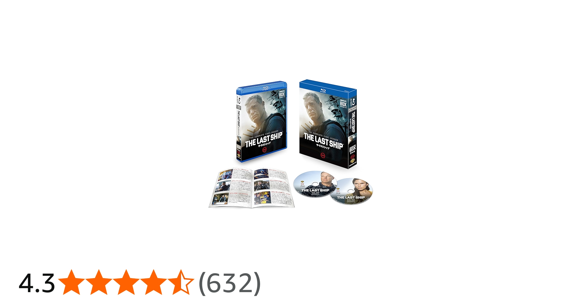 Amazon.co.jp: ザ・ラストシップ 〈ファースト・シーズン