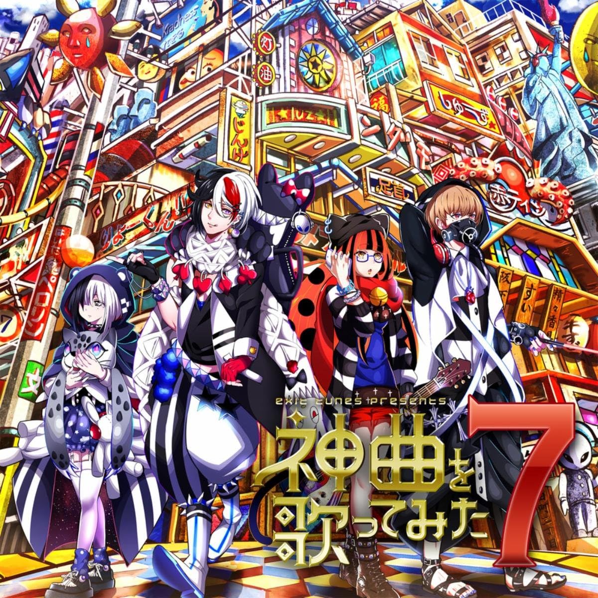 ハチのOFFICIAL ORANGEからの楽曲ワンダーランドと羊の歌 (ORIGINAL)を