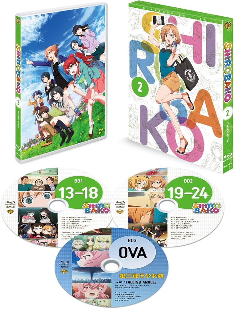 Amazon.co.jp: SHIROBAKO Blu-ray BOX 2 スタンダード エディション (3