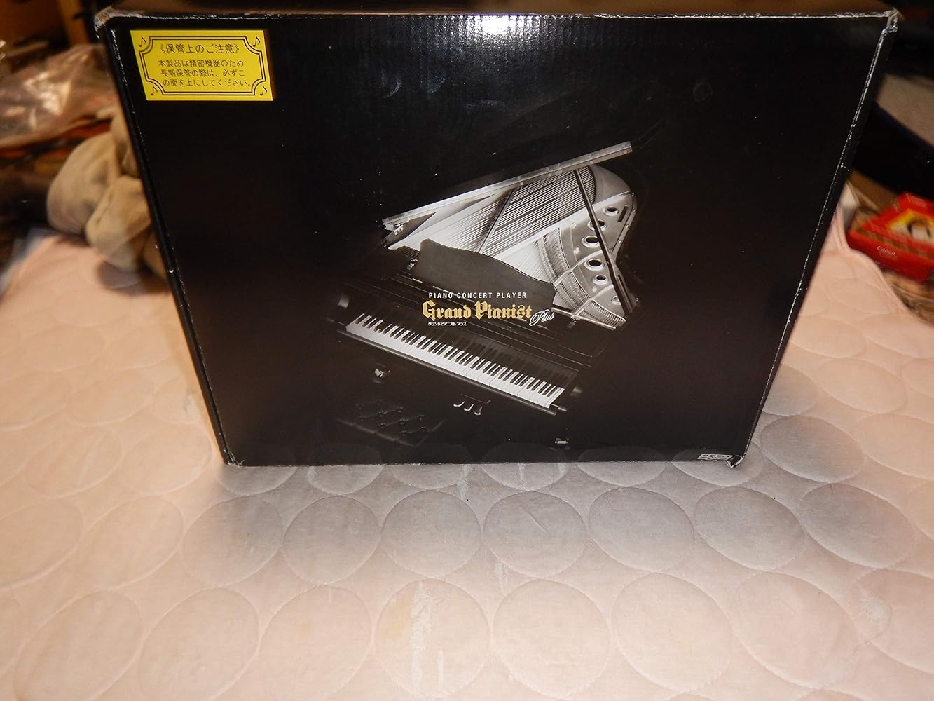 Amazon.co.jp: セガトイズ グランドピアニスト プラス : おもちゃ