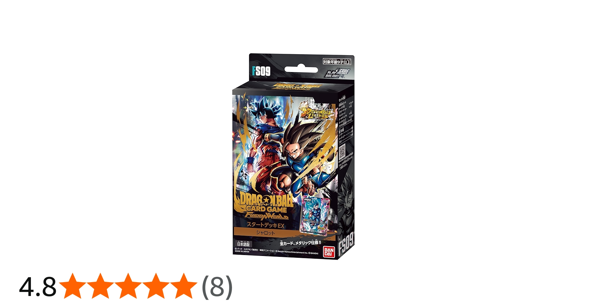 Amazon.co.jp: バンダイ(BANDAI) ドラゴンボールスーパーカードゲーム