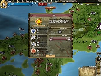 Amazon.co.jp: ヨーロッパユニバーサリスIIIディヴァイン・ウインド