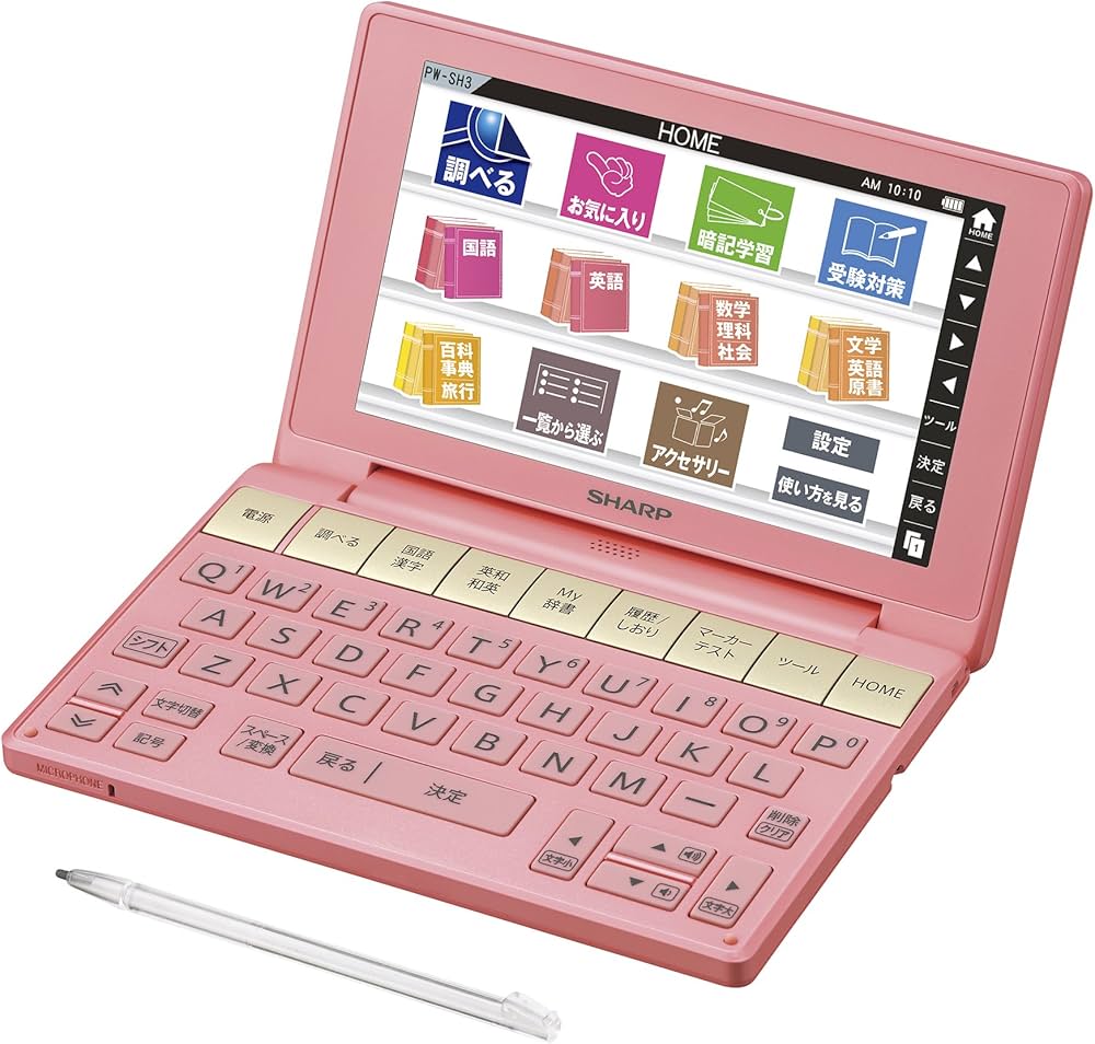 Amazon | シャープ カラ―電子辞書 Brain 高校生モデル ピンク系 PW-SH3