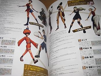 ザ・キング・オブ・ファイターズ：究極の歴史(英語) ザ・キング・オブ