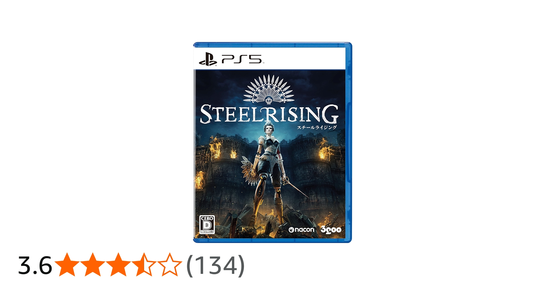 Amazon.co.jp: Steelrising(スチールライジング) -PS5 : ゲーム