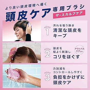 Amazon | ヘアブラシ TANGLE TEEZER タングルティーザー ザ・スカルプ