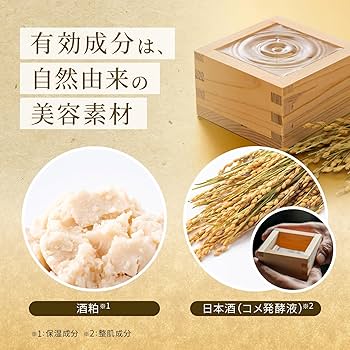 Amazon.co.jp: 【塗ってすぐスマホOK！】新潟地酒 全11種 ハンド