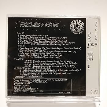 Amazon.co.jp: 山下達郎 / ADD SOME MUSIC TO YOUR DAY [CD]: ミュージック