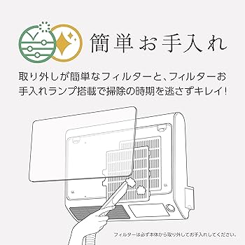 Amazon | 電響社(Denkyosha ) ゼピール 人感センサー付脱衣所ヒーター