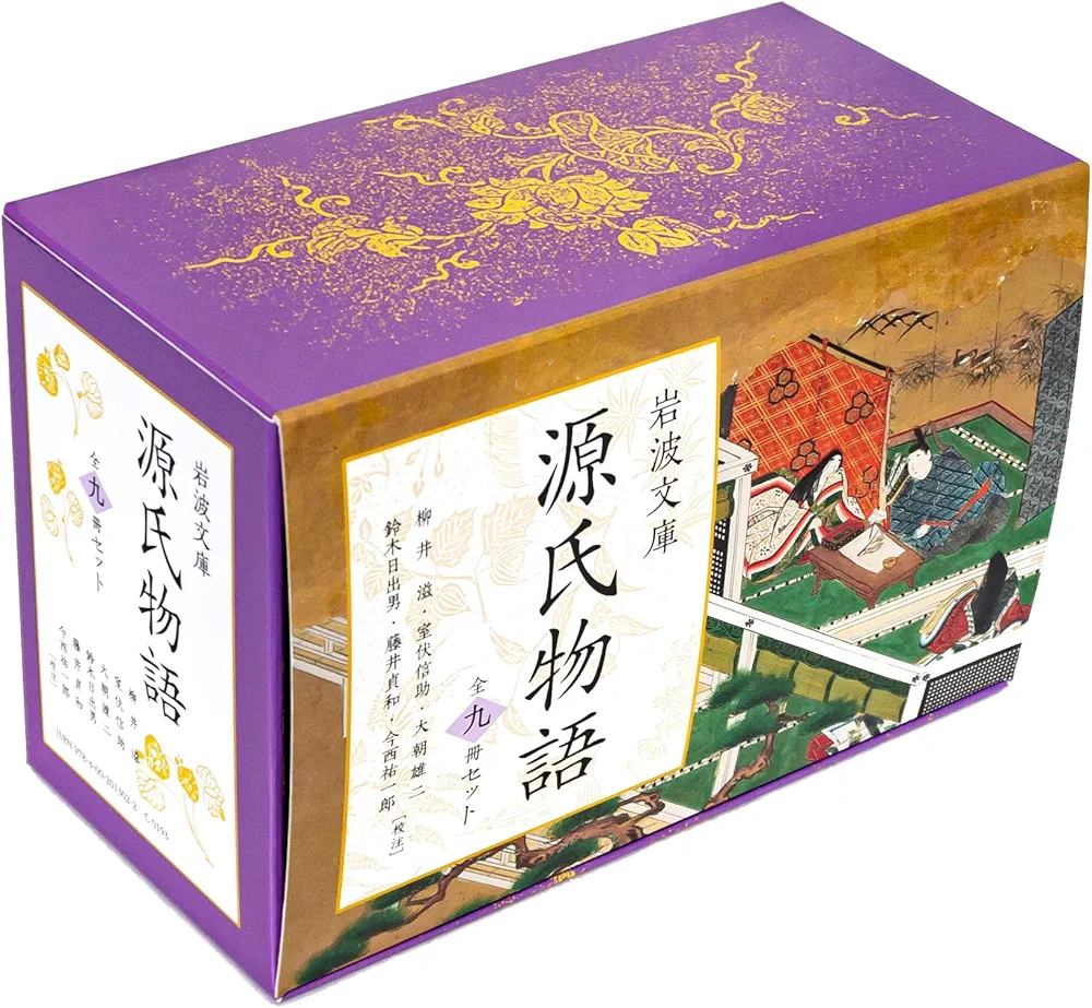 Amazon.co.jp: 源氏物語 (全9冊美装ケースセット) (岩波文庫) : 柳井