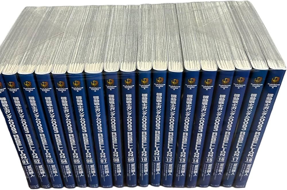 コミック】機動戦士ガンダム0083 REBELLION（全18巻