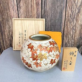 Amazon.co.jp: 京清水焼雲錦飾り壷三代斉藤雲楽作京都伝統工芸品花瓶