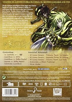 Amazon.co.jp: 聖闘士星矢 THE LOST CANVAS 冥王神話 第1章 & 第2章