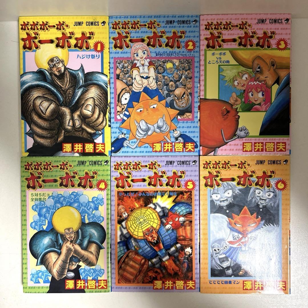 Amazon.co.jp: ボボボーボボーボボ 1〜21巻 真説 1〜7巻 全巻セット