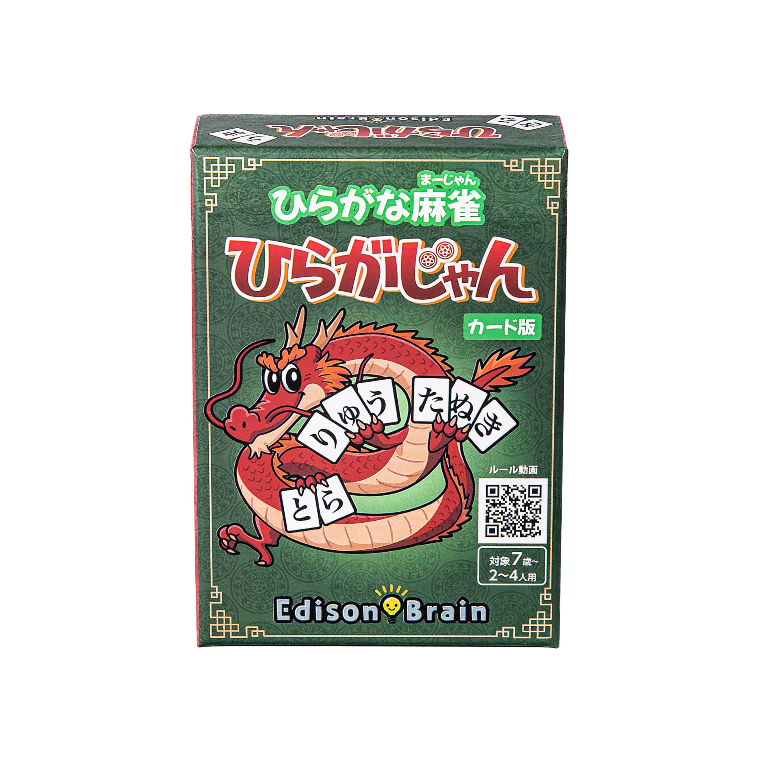 Amazon.co.jp: Official Hiragana Mahjong Hiragana Jan 【Featured on