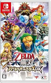 Amazon.co.jp: ゼルダ無双 ハイラルオールスターズ DX - Switch : ゲーム