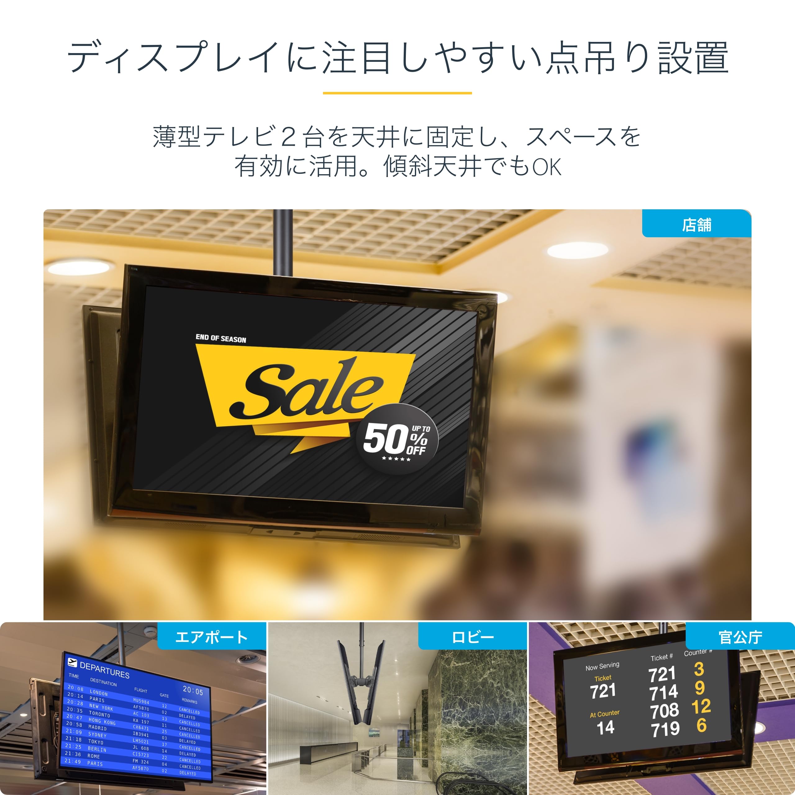 Amazon.co.jp: StarTech.com テレビ天吊り金具/32-75インチ型/2画面