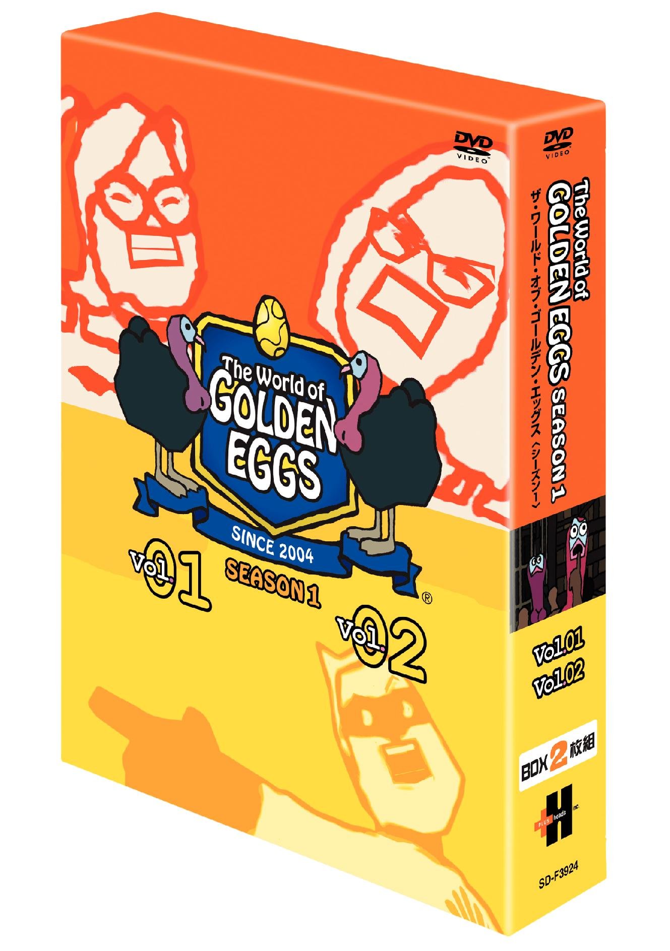 Amazon.co.jp: ゴールデンエッグス / The World of GOLDEN EGGS
