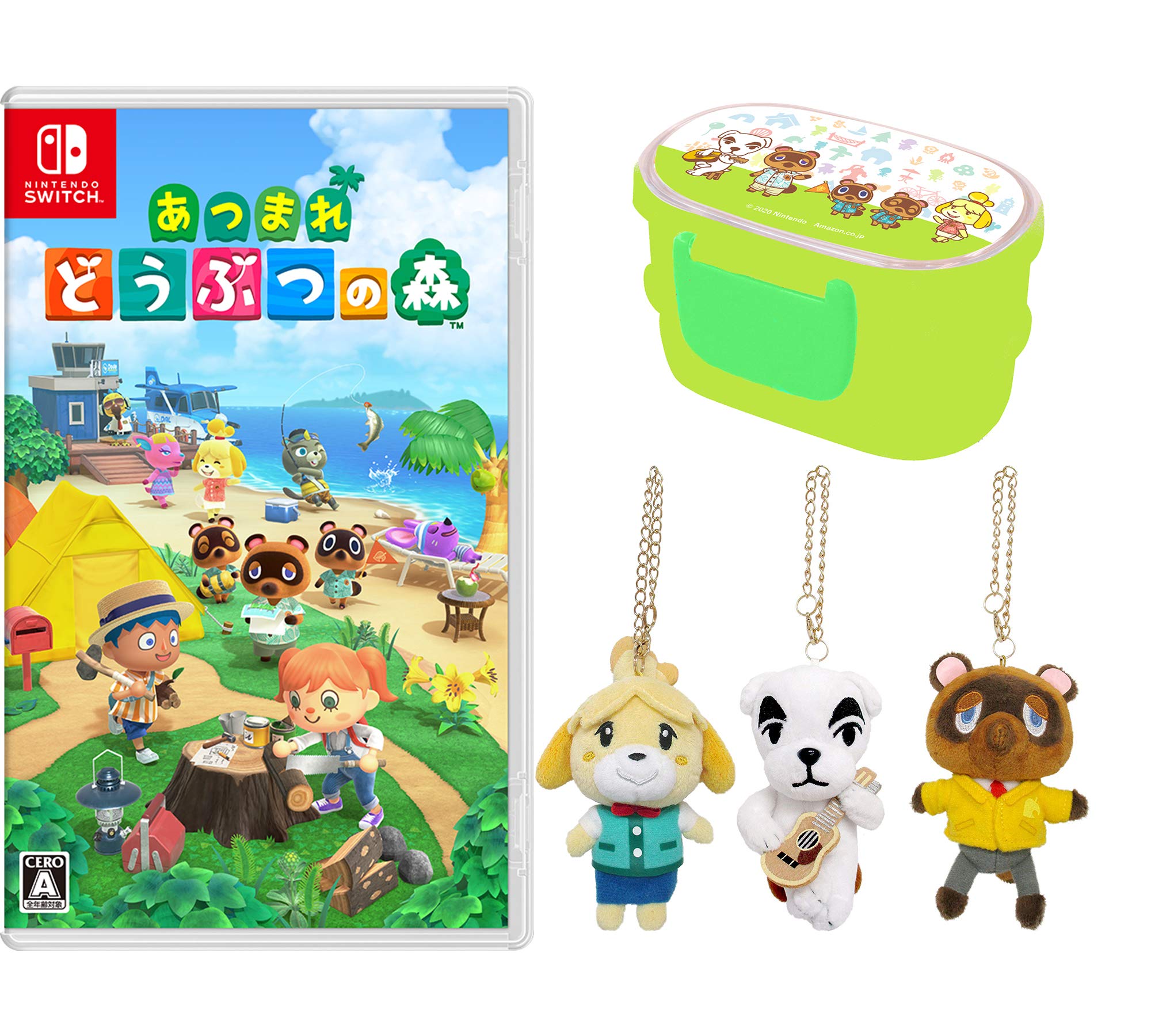 Amazon.co.jp: あつまれ どうぶつの森 -Switch + マスコット3種(しずえ