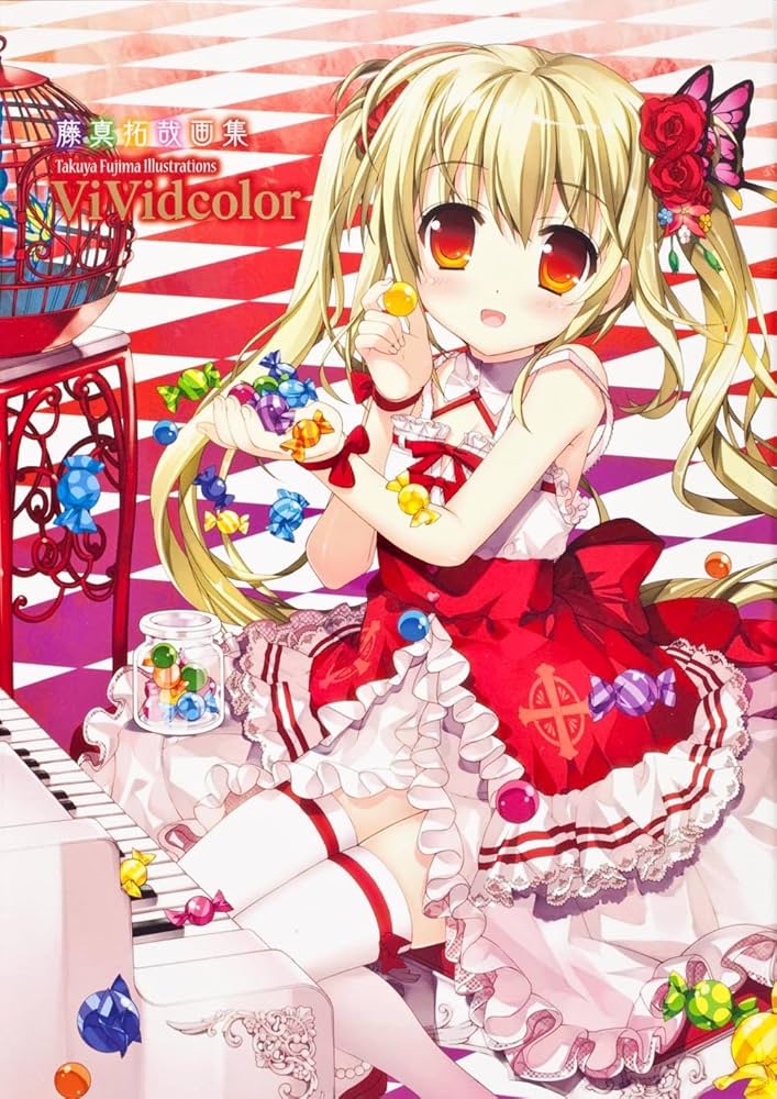 Amazon.co.jp: 藤真拓哉画集 Vividcolor : 藤真 拓哉: 本