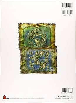 ピアノ曲集 「ドラゴンクエストVI」幻の大地 オフィシャルスコアブック