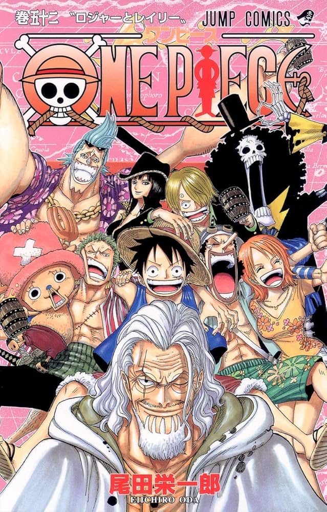 ONE PIECE 52 | 尾田 栄一郎 |本 | 通販 | Amazon