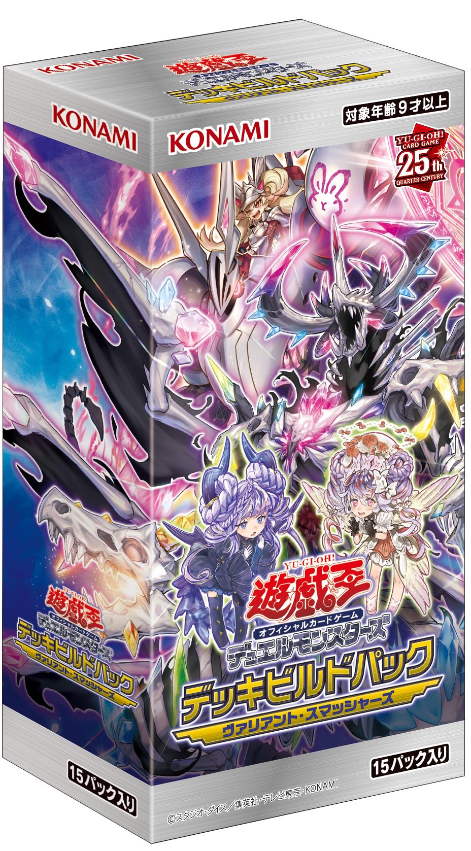 Amazon.co.jp: 遊戯王OCGデュエルモンスターズ デッキビルドパック