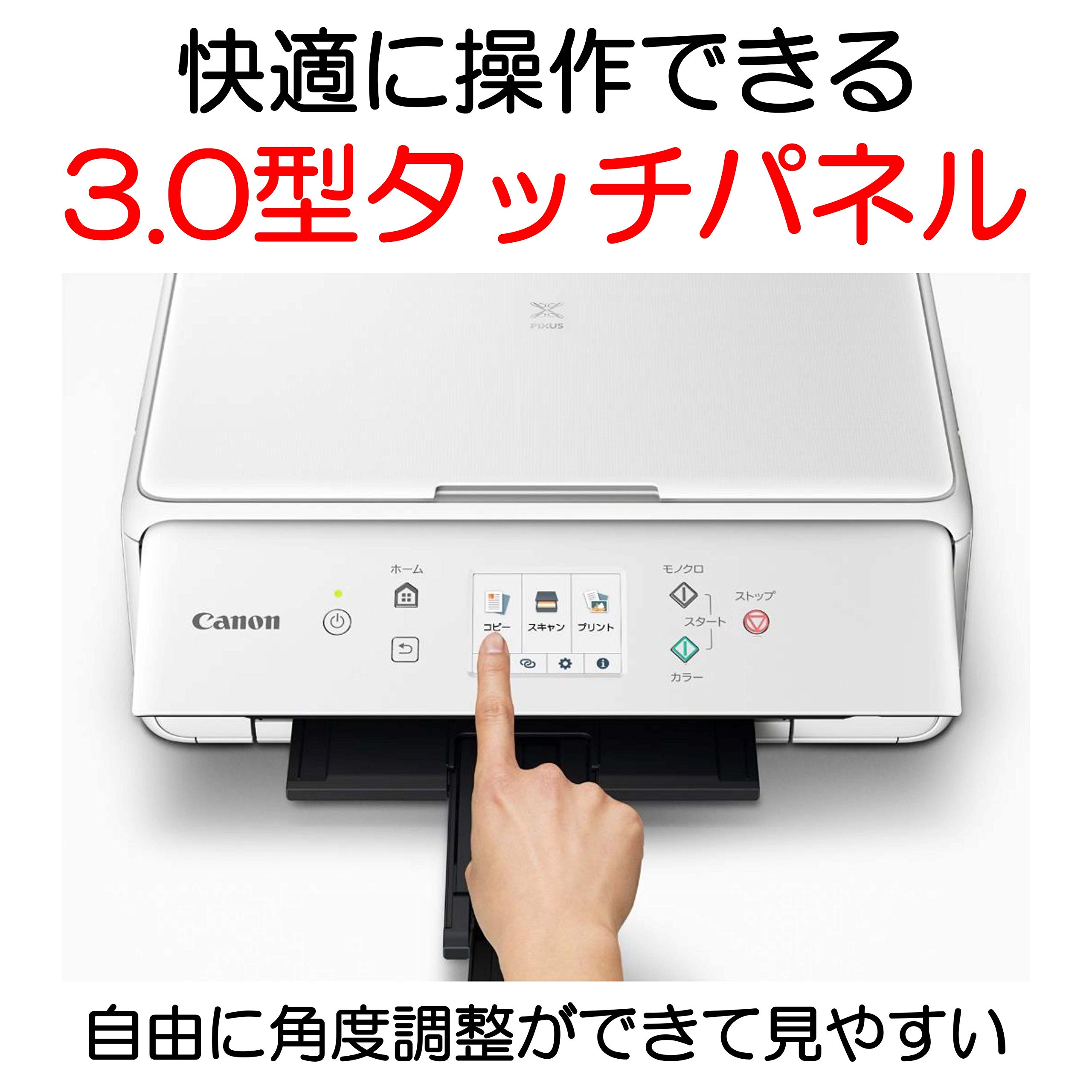 Amazon.co.jp: 旧モデル Canon プリンター インクジェット複合機 PIXUS