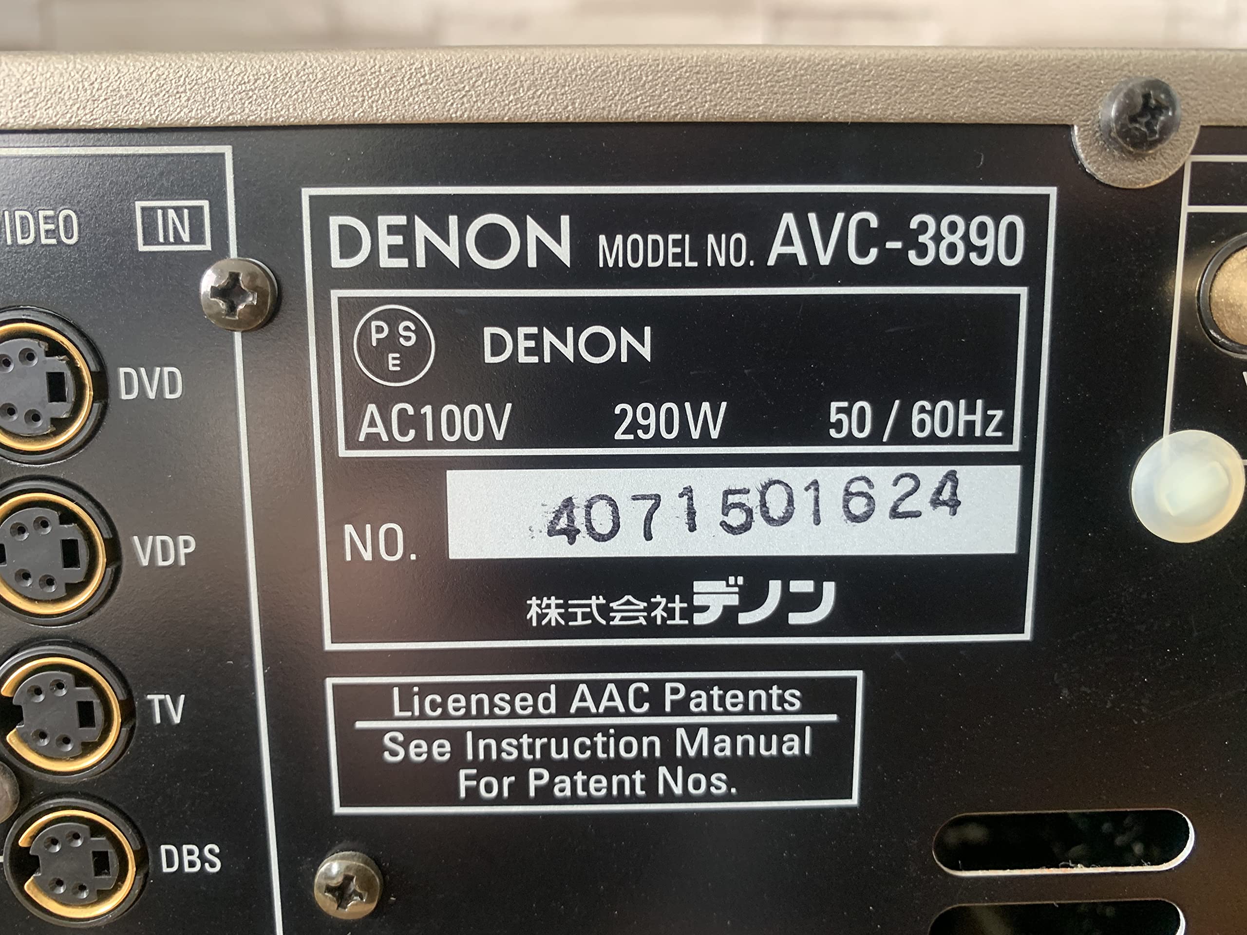 Amazon.co.jp: Denon AVサラウンドアンプ ゴールド AVC-3890-N : 家電