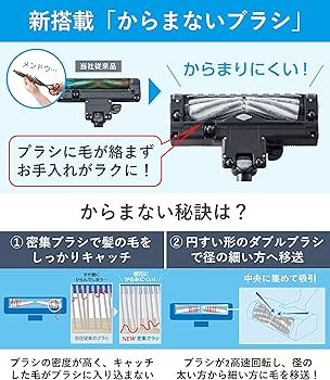 Amazon | パナソニック 軽量 掃除機 紙パック式 Jコンセプト からま